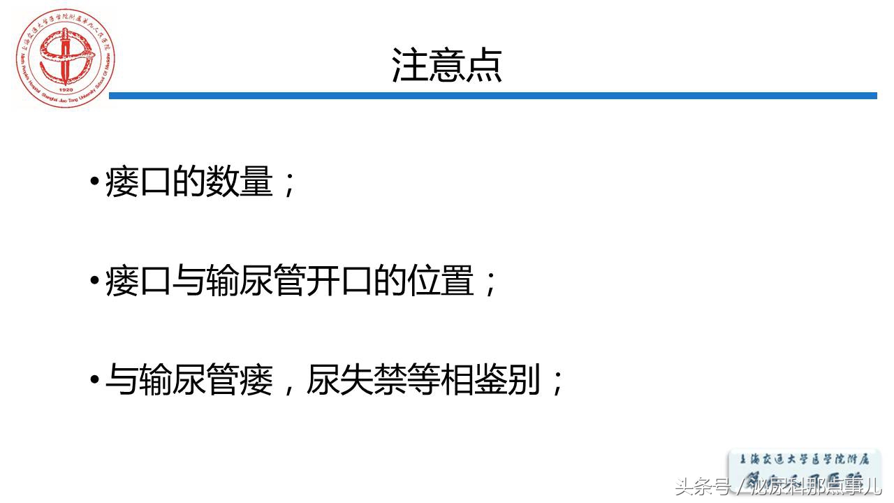泌尿男科王忠教授,泌尿外科专家王忠教授