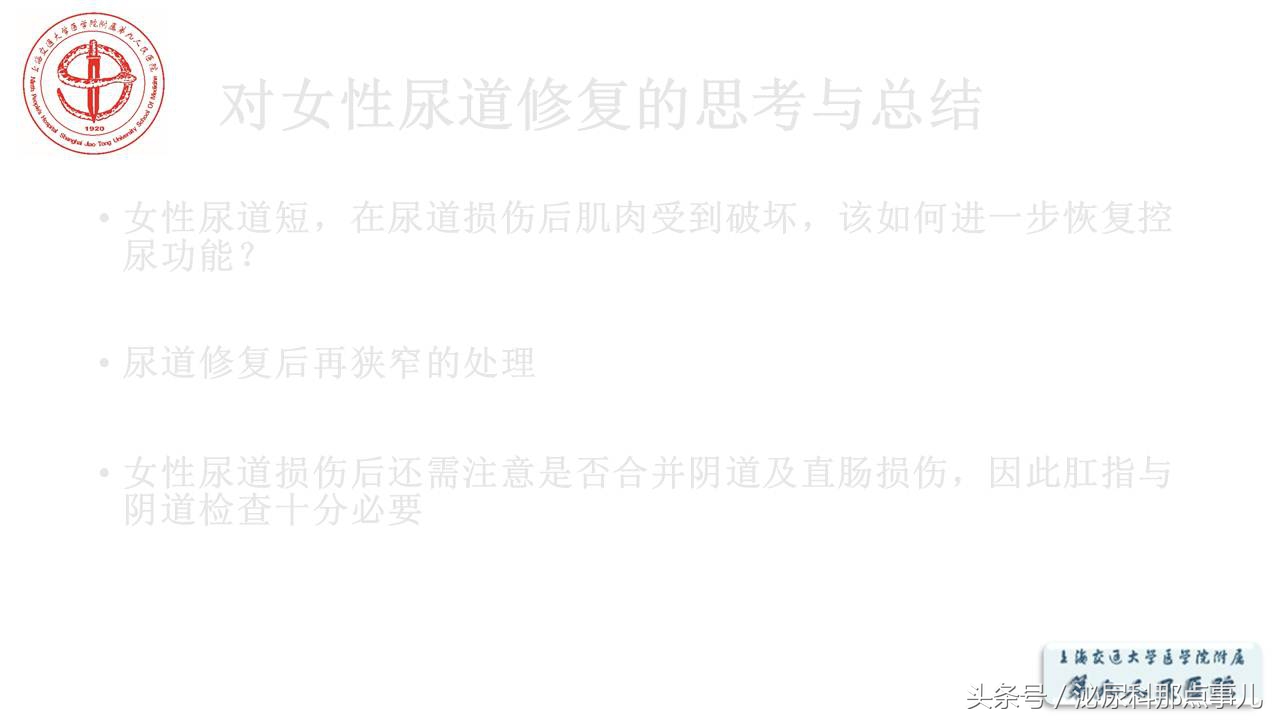 泌尿男科王忠教授,泌尿外科专家王忠教授