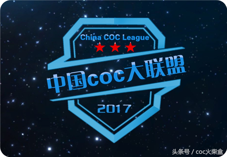 为什么coc闪退,coc国际服闪退