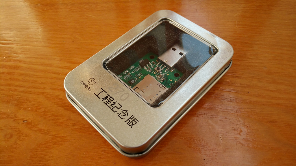 单卡手机实现一机多号就是这么简单—双享号Pro工程纪念版测评