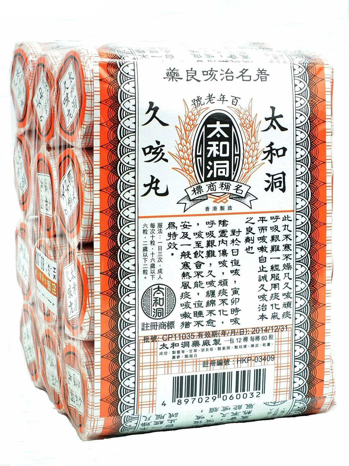 香港药房值得入手的药品,香港哪些药值得回购