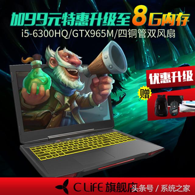 高清画质玩游戏的电脑,推荐几款大屏笔记本电脑