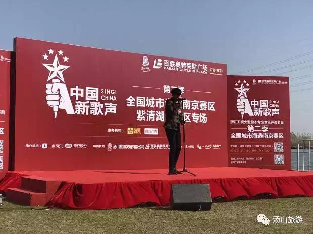 中国新歌声｜南京赛区精彩继续，紫清湖上风云又起！