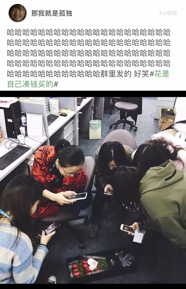 康师傅做的什么手机,康师傅讲话