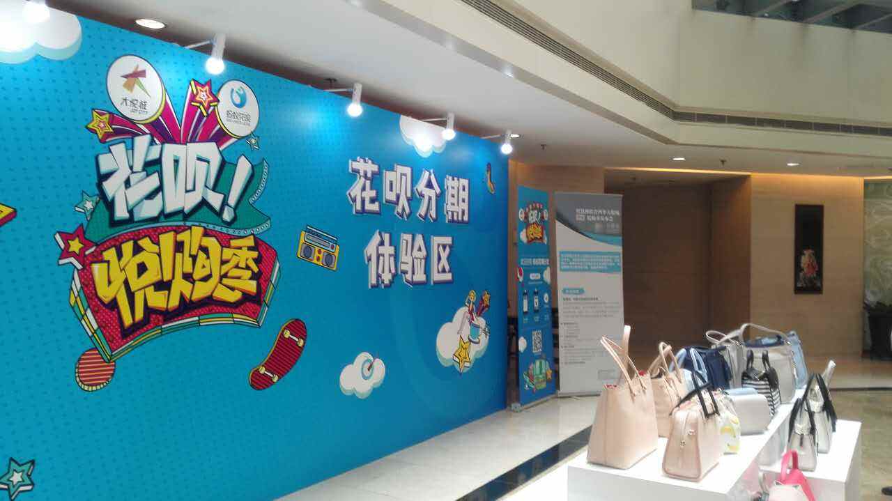 花呗逾期影响京东白条吗,花呗和白条逾期哪个严重些