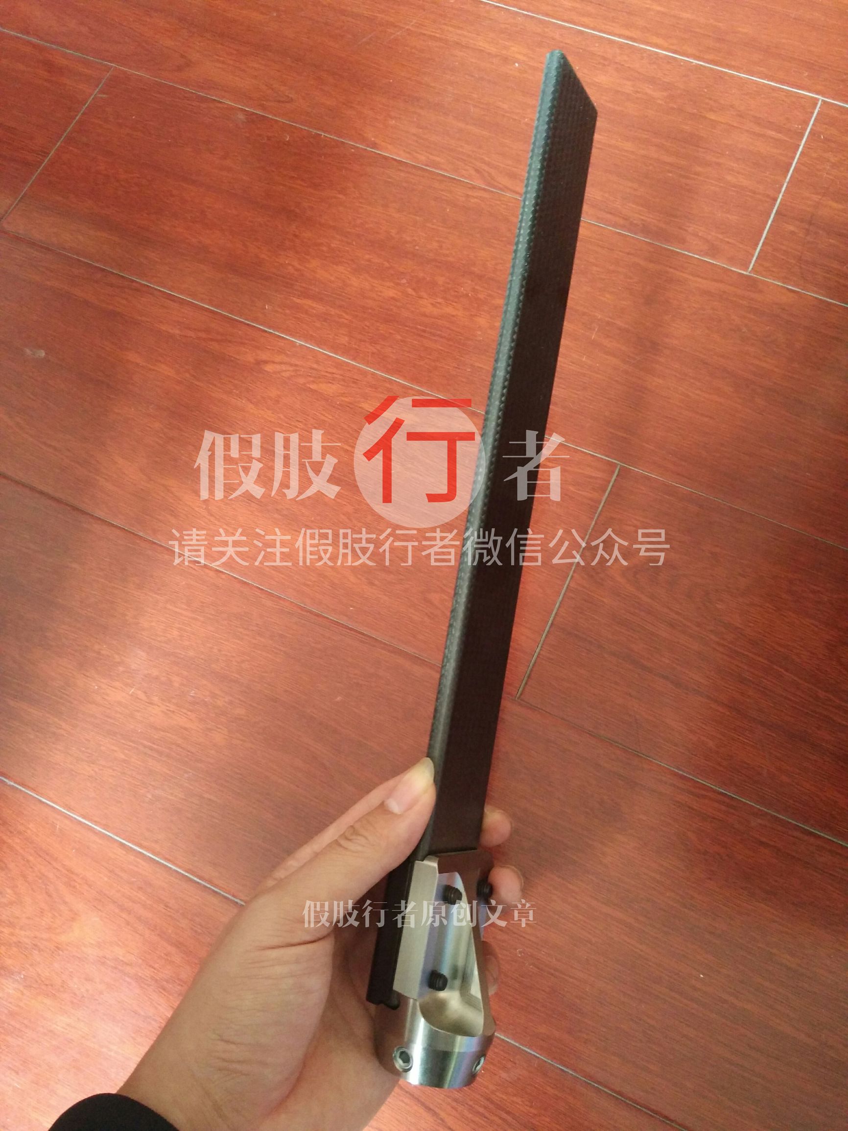 假肢的配件安装视频,假肢关节螺丝配件