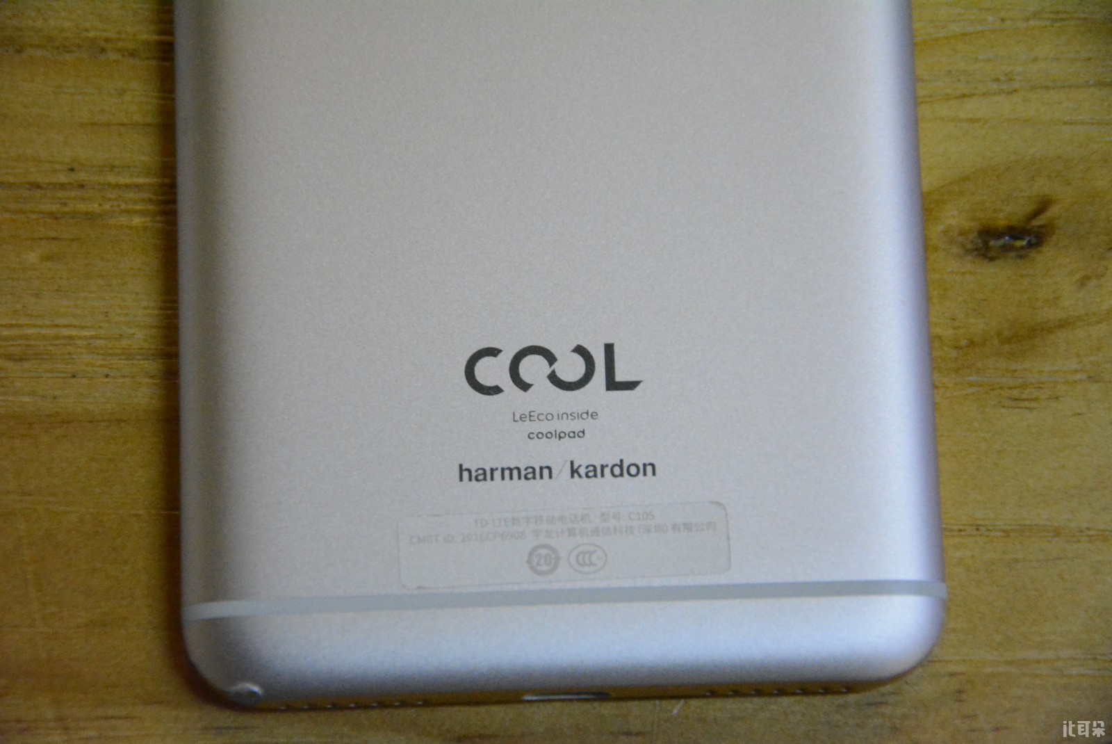 酷派s1买哪个版本,酷派s1音效对比