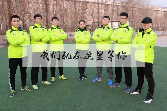 青鸟足球青训,青鸟足球训练营