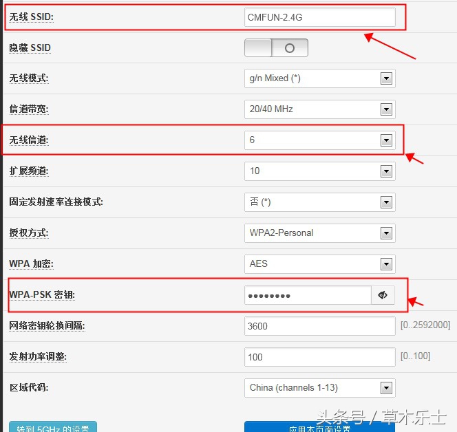 无线桥接路由器信号满格网速太慢,怎样利用闲置路由器进行wifi桥接