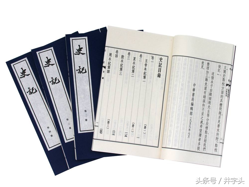 修习｜道教绝对经典《抱朴子》，之一