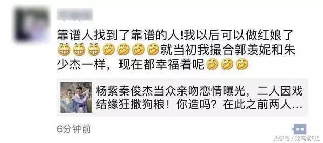 秦俊杰谈杨紫张一山,杨紫晒合影张一山秦俊杰罕见同框