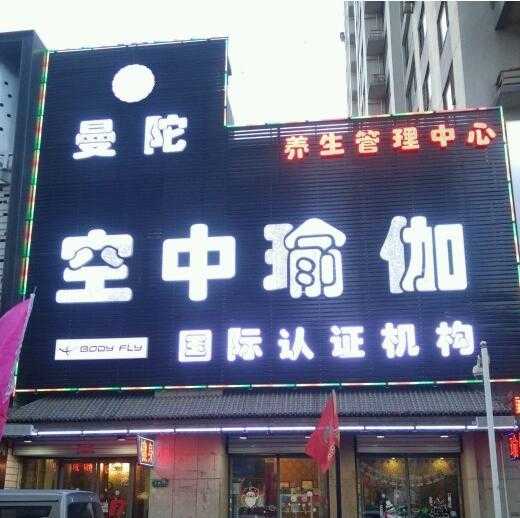 三月不减肥四月徒伤悲的视频,三月不减肥四月独伤悲