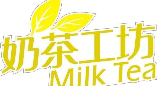 全国奶茶项目排行榜,最新最火的奶茶项目