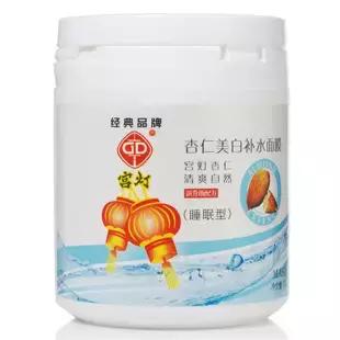 十种好用又不贵国货护肤品,便宜又好用的国货护肤品打假