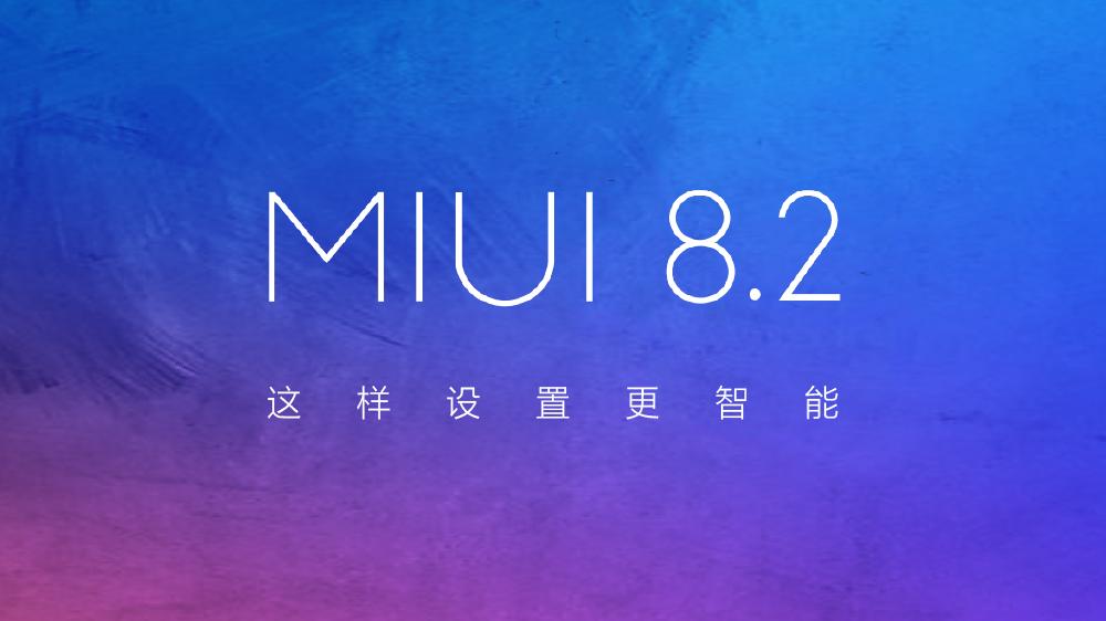 升级完miui13.0.5有点卡,升级miui12.5后没有声音