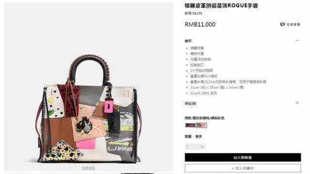 美国纽约买coach,coach美国靠谱代购