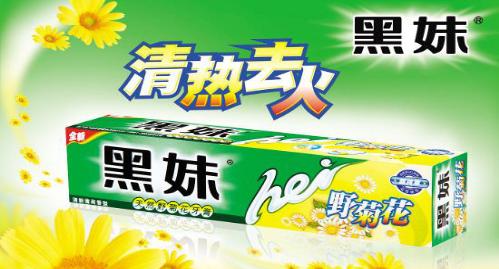 超市清仓牙膏,超市售卖过期牙膏怎么处罚