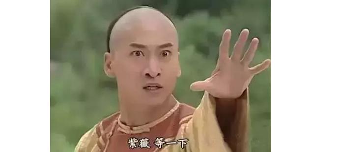 舍我其谁！网红四少VS玉石四少