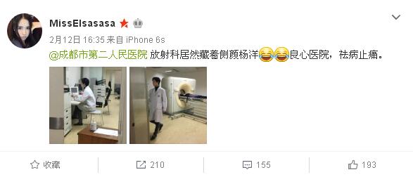 快递吴彦祖之后又出现医生杨洋！扒一扒这些散落民间的明星脸