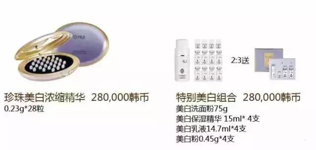 whoo补水抗皱企划版开箱,whoo美白企划三件套