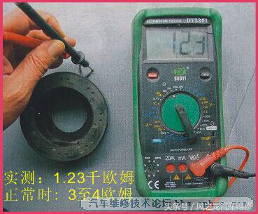 07年荣威750空调不制冷,荣威750空调不制冷是什么原因