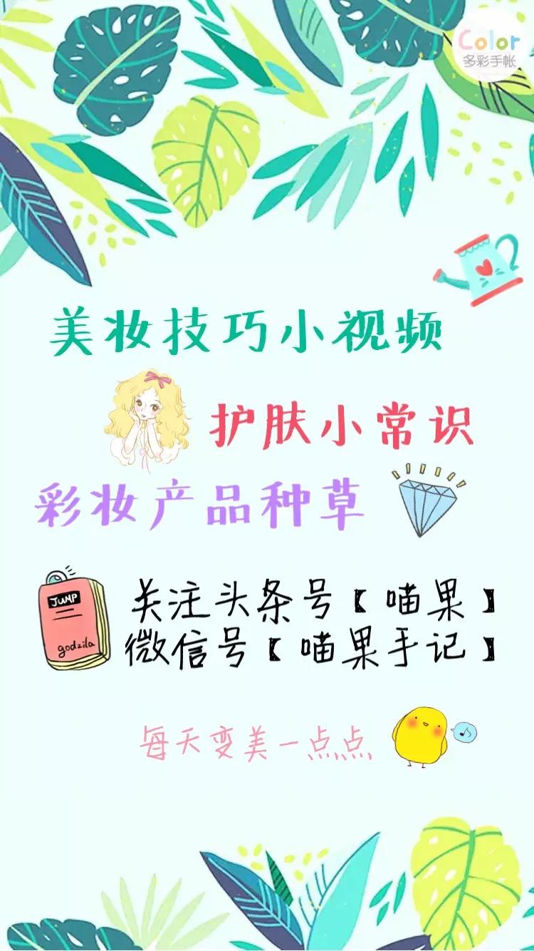 小众平价口红,不可错过的国货四款