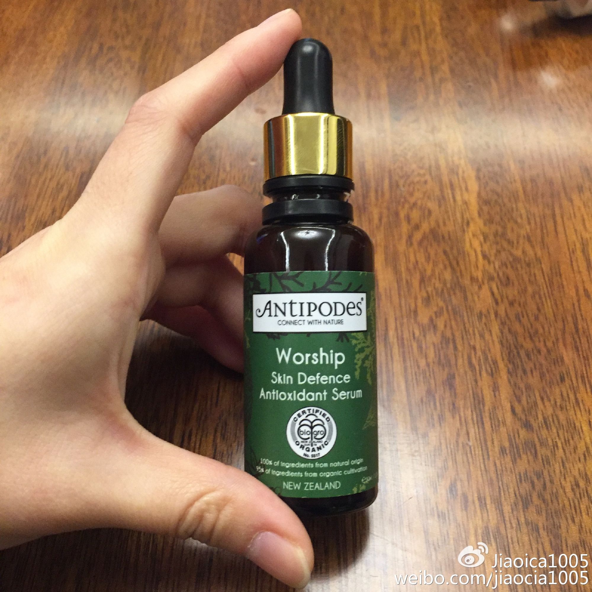 antipodes清洁,antipodes