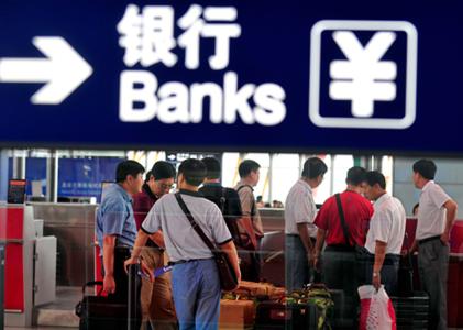 银行派遣转正对学历要求,银行派遣员工和正式员工区别