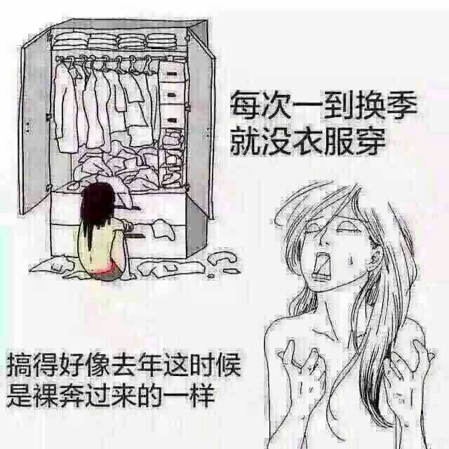 短袖棉袄乱穿的季节,冬夏季乱穿衣