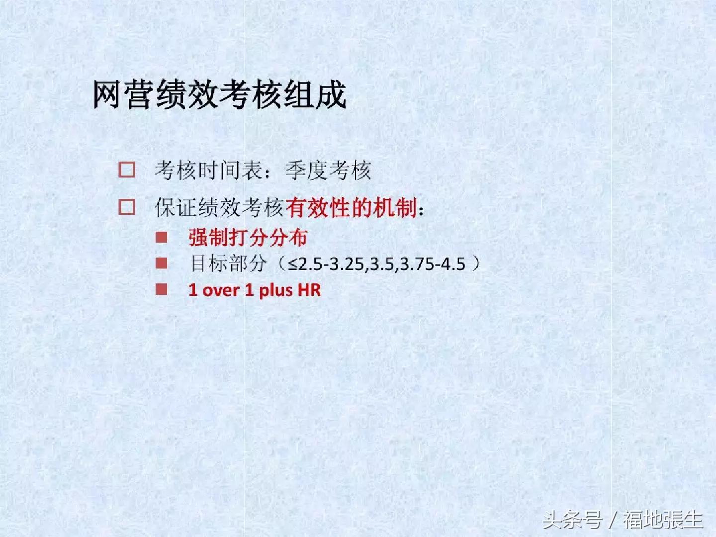 电商团队管理ppt,电商创业怎么组建团队好