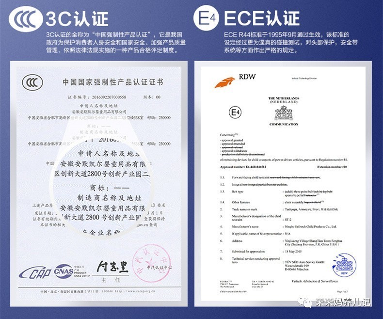 安全座椅如何选购,安全座椅怎么挑选才好