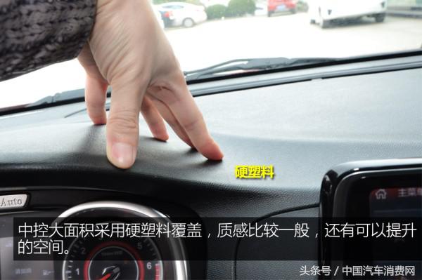 新款华晨中华h3,华晨中华h3最新消息