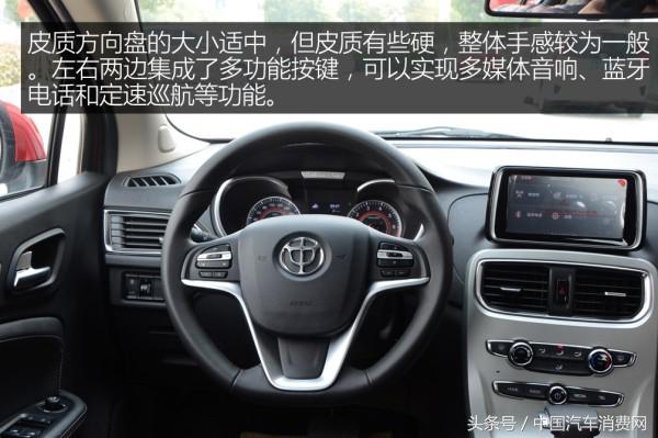 新款华晨中华h3,华晨中华h3最新消息