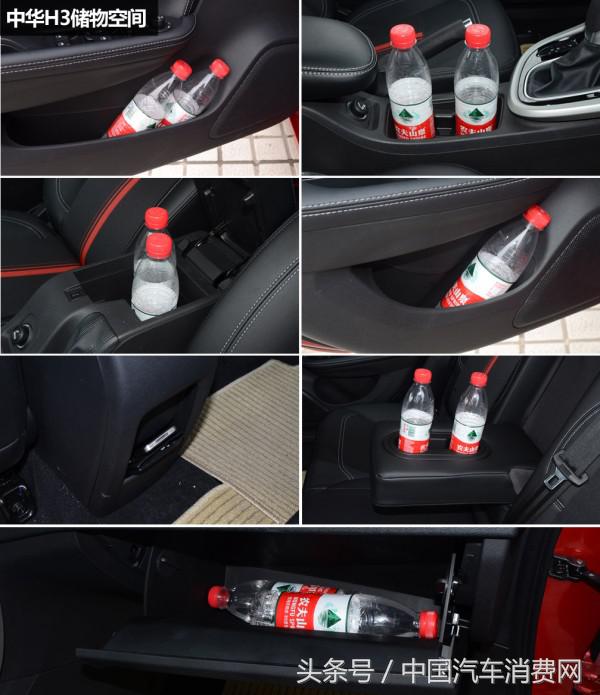 新款华晨中华h3,华晨中华h3最新消息