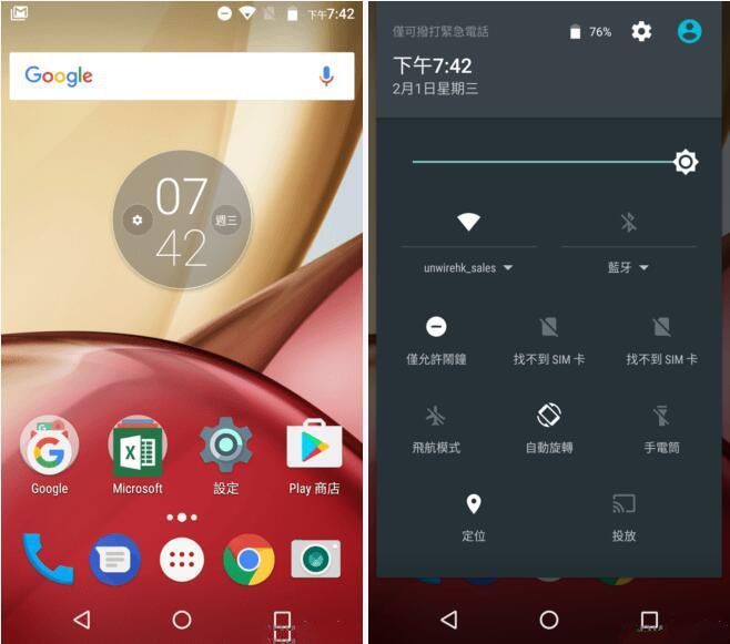 motom手机怎么样,motox手机评测