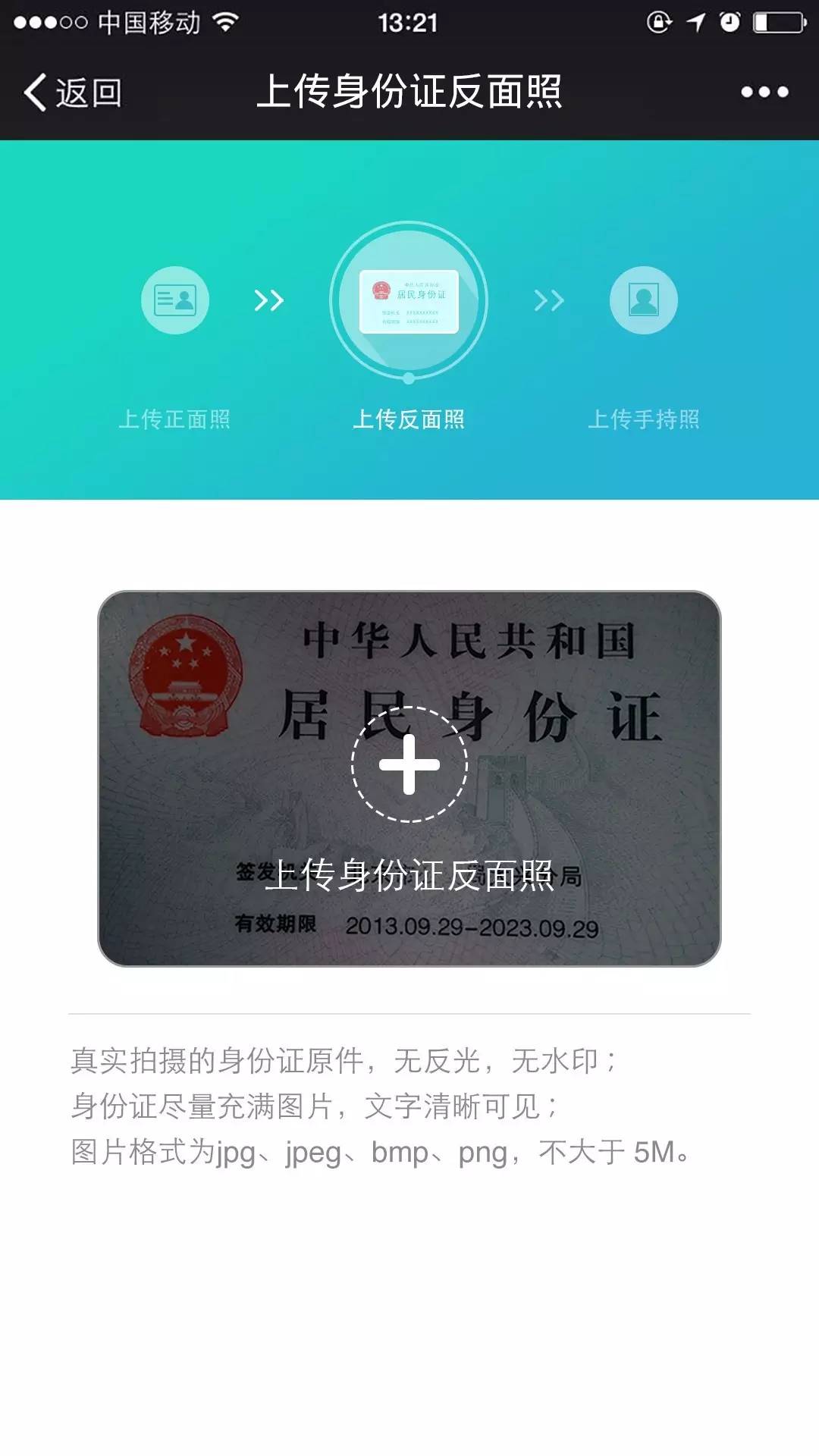 u友手机卡激活教程,u友卡二次实名教程