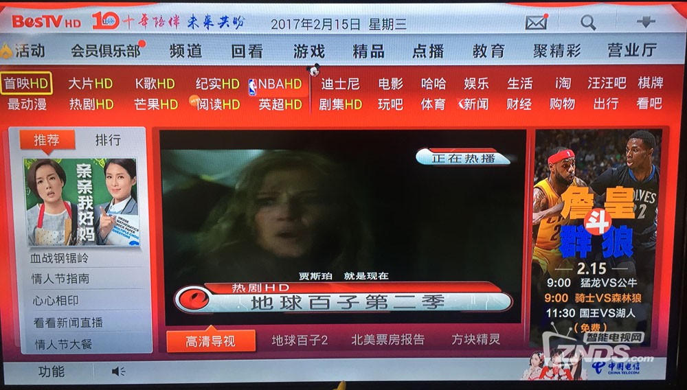 上海电信ec6108v9c刷机教程,华为ec6108v9c机顶盒安装教程