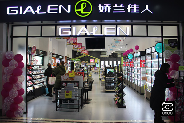 娇兰雅漾,娇兰佳人合作