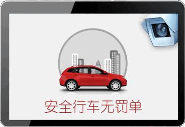 路上的鬼探头事件,路上的鬼探头是什么意思