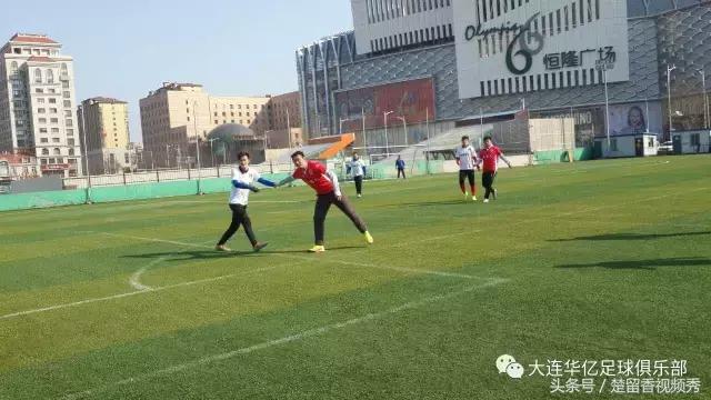 大连华亿足球队,中国足球新的征程