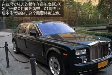 c1驾驶证是否可以开9座车,c1驾驶证能开什么车9座车