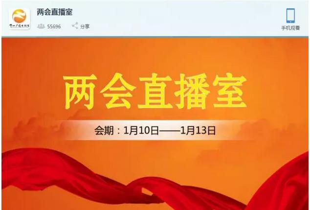 洪荒少女傅园慧颁奖典礼完整版,2018浙江体坛风云人物颁奖典礼