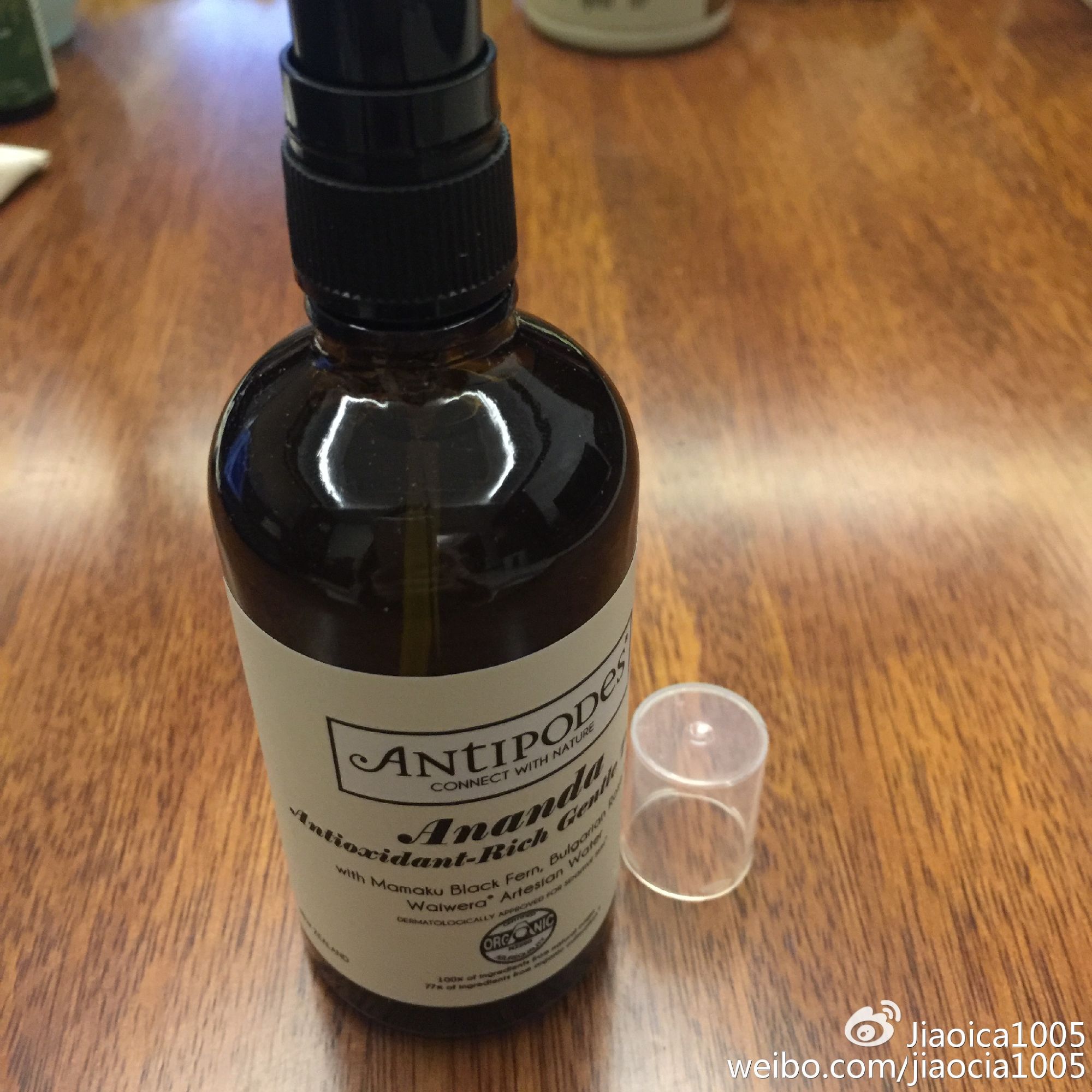 antipodes清洁,antipodes