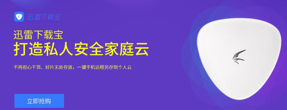 鎼缓瀹跺涵鍏变韩涓績,瀹跺涵缃戠粶鍏变韩涓績