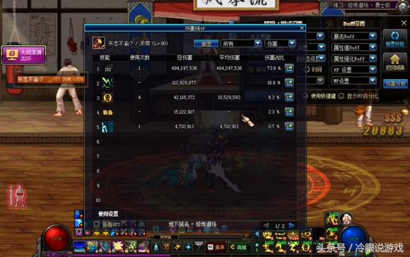 地下城与勇士圣剑要改版吗,地下城与勇士35级光剑