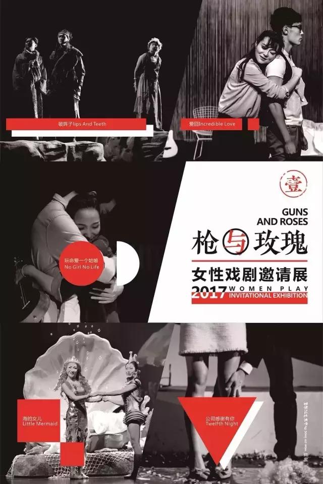 枪与玫瑰演唱会东京,枪花与玫瑰2020巡回演唱会