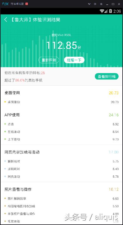 安卓手游模拟器怎么选,模拟器大乱斗