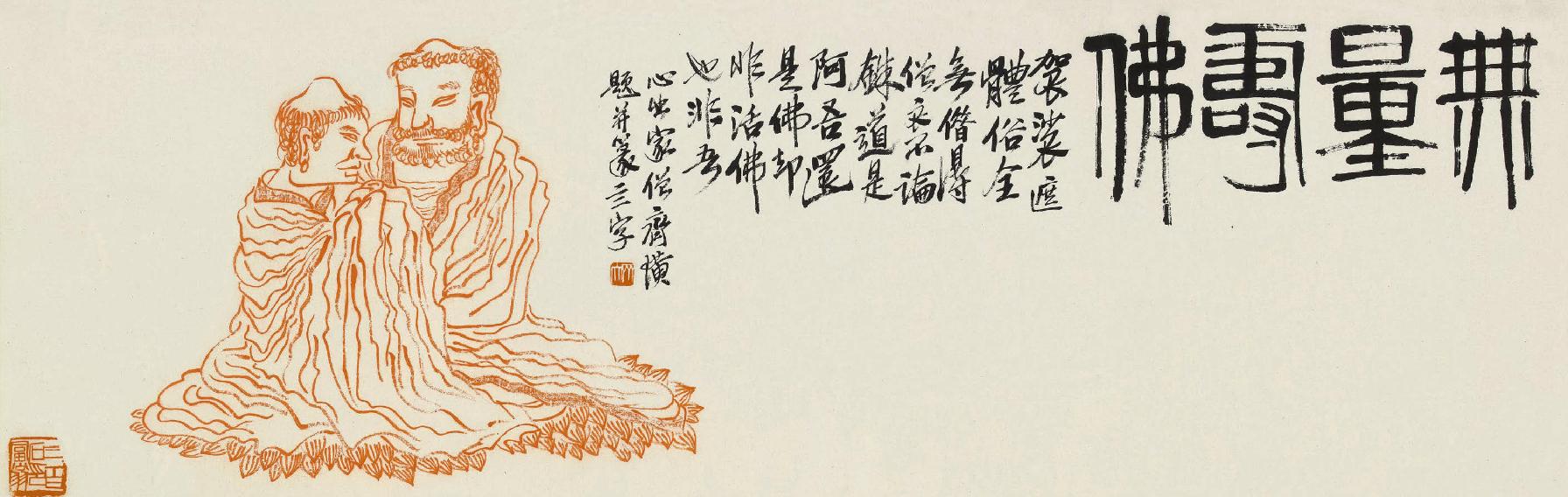 张大千与齐白石谁的画值钱,张大千与齐白石谁的画价格高