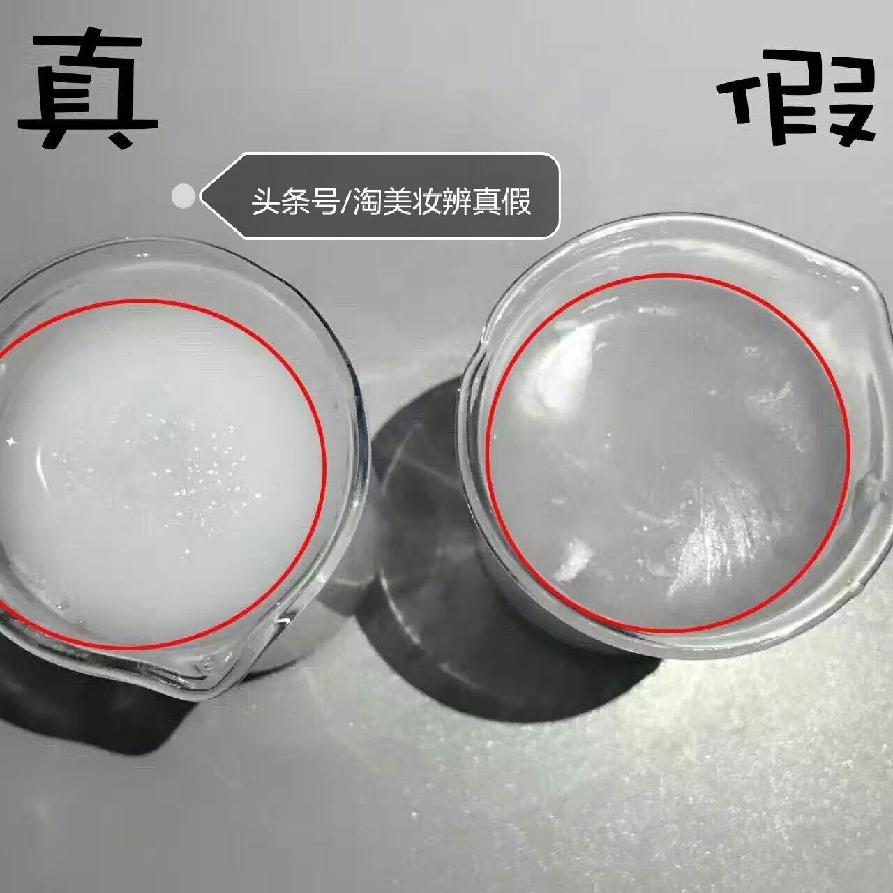 悦诗风吟火山泥洁面真假辨别,悦诗风吟洗面奶火山泥真假辨别