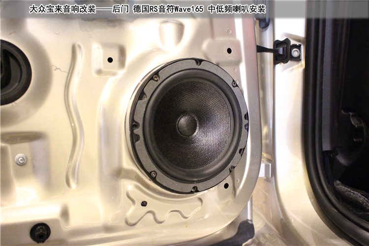 大众宝来cd机改家用音响,大众宝来音响改装案例